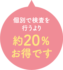 泉南動物病院画像