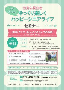 泉南動物病院画像