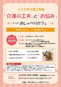 泉南動物病院画像