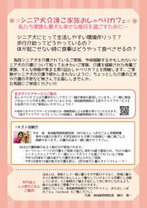 泉南動物病院画像