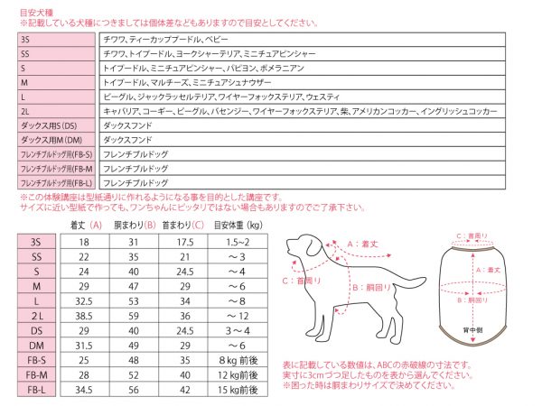 泉南動物病院画像