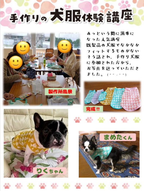 泉南動物病院画像