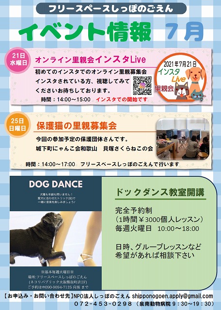 泉南動物病院画像