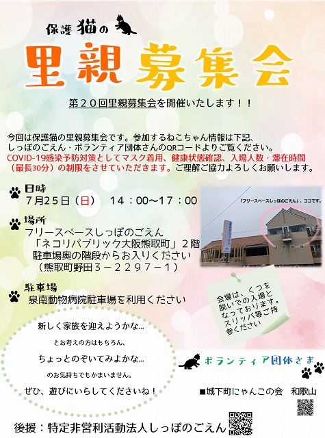 泉南動物病院画像