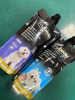 泉南動物病院画像