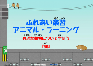 泉南動物病院画像
