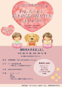 泉南動物病院画像