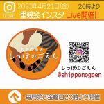 泉南動物病院画像