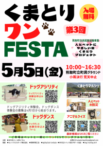泉南動物病院画像