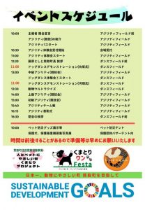 泉南動物病院画像