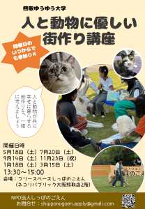 泉南動物病院画像