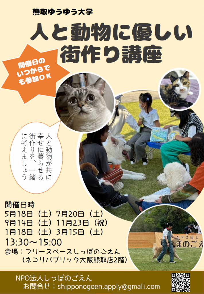 泉南動物病院画像