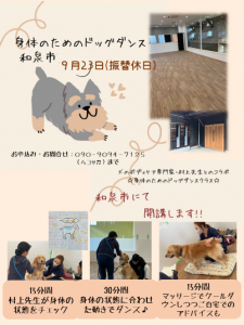 泉南動物病院画像