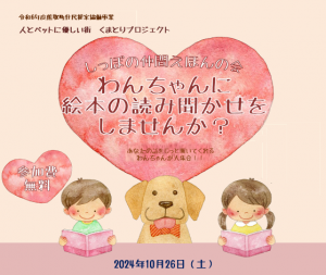 泉南動物病院画像