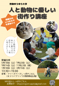 泉南動物病院画像