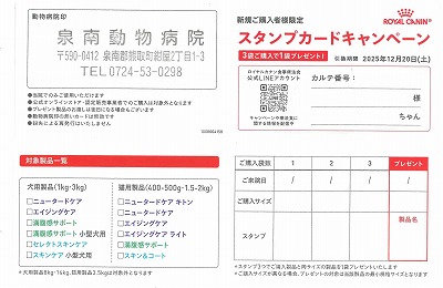 s-doc20250919180216_001