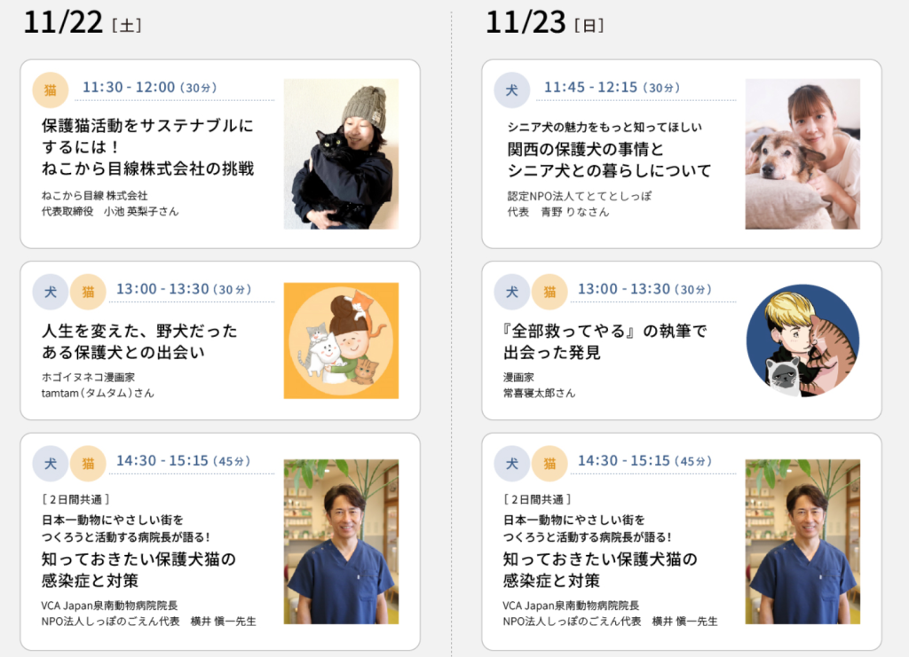 サムネイル