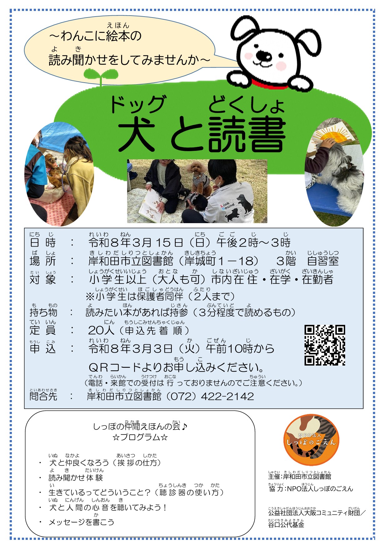 messageImage_1771806753125